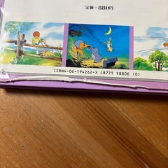 絵本　入れ物　プーさん
の画像