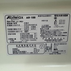 【受け渡し決まりました】小型冷蔵庫の画像