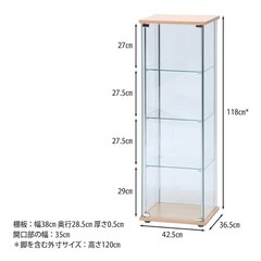 取引終了の画像