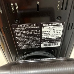 遠赤外線暖房機の画像