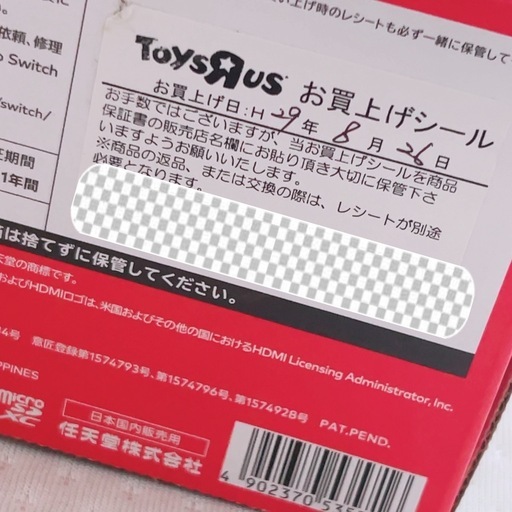 Nintendo Switch 本体 microSD 128GB付き