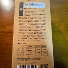 バンブースリムタンブラーの画像