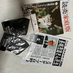 読売ジャイアンツ　巨人軍　読売新聞ノベルティまとめての画像