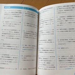 医療事務　練習問題集の画像