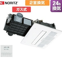 【新品】トイレ　浴室暖房乾燥機　ダクト用換気扇の画像