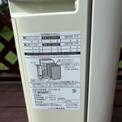 美品★SHARP 加湿空気清浄機 形名:KC-Y45
の画像