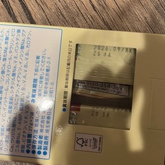 明治 meiji ほほえみ らくらくキューブ 200ml分　2本 粉ミルクの画像