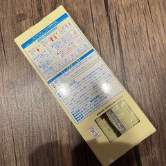 明治 meiji ほほえみ らくらくキューブ 200ml分　2本 粉ミルクの画像