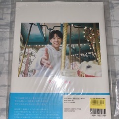 チェジョンヒョプ eyeloveyou 写真集の画像