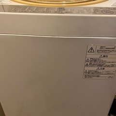 洗濯機の画像