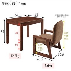 おひとり様用コタツ&椅子セット　　ユアサ　美品の画像