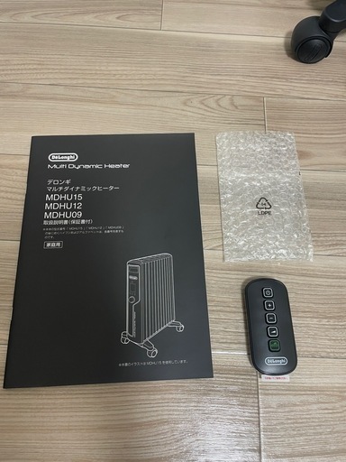  【暖房シーズン前に！】デロンギ MDHU12-BK 美品／静音・速暖／広島手渡しOK
