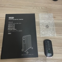  【暖房シーズン前に！】デロンギ MDHU12-BK 美品／静音・速暖／広島手渡しOKの画像