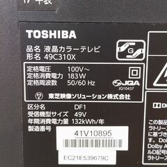 【ジャンク品】TOSHIBA 液晶テレビ REGZA 49C310Xの画像