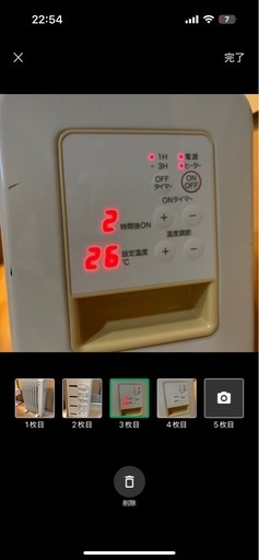 《引き取り者決定》無印良品のオイルヒーター
