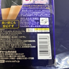 生理用ショーツの画像