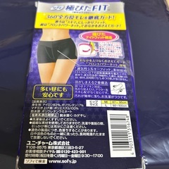 生理用ショーツの画像