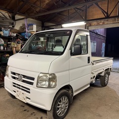 アクティトラック 車検整備付きコミコミ価格の画像
