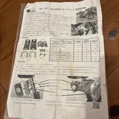 自転車用　サーフボードキャリア　スクーター　サーフィン　の画像
