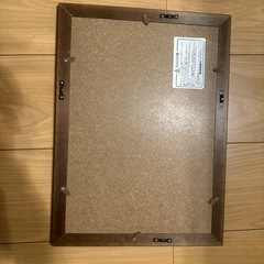 フォトフレームの画像