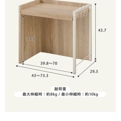 レンジラック 伸長式 キッチンラック 棚 シェルフ 卓上 スパイスラック 収納 省スペース 未使用品　の画像