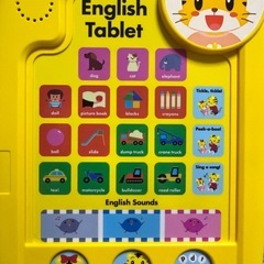こどもちゃれんじ★しまじろう★英語★おもちゃの画像