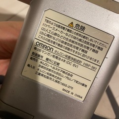 オムロン カラダスキャン　体重計の画像