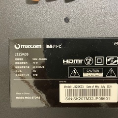 32インチ　テレビの画像