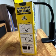 Flexible Type Arm standの画像