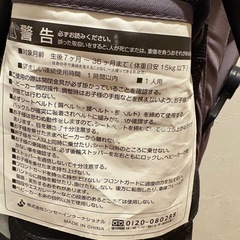 バギー　ベビーカーの画像