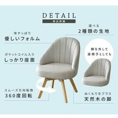 回転式ダイニングチェア/座椅子の画像