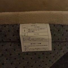 ニッセン　撥水低反発ラグ｜ウレタン入・厚みが選べる10mm・20mm ベージュ/約130×185cm(20mm)の画像