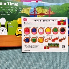 しまじろう★英語★絵本の画像