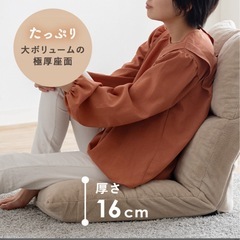 座椅子(取りに来てくださる方)の画像