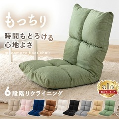 座椅子(取りに来てくださる方)の画像