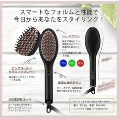 beluluクイック＆イージーストレートブラシ➕おまけの画像