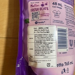 【新品】モルト 柔軟剤 つめかえ 765mL 2個セット　パープルブロッサムの画像