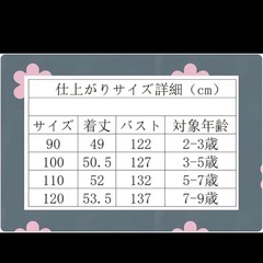 ハロウィン コスプレ 110 子ども用 幽霊 コスチューム おばけ パーティー の画像