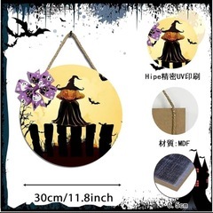 ハロウィンデコレーション ハロウィン 木製壁掛け ウォールアート インテリアの画像