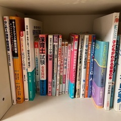 保育系　参考書の画像