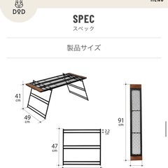 10月末まで‼️テキーラテーブル キャンプ DIY ブラック アウトドア テレビ台の画像