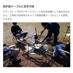 10月末まで‼️テキーラテーブル キャンプ DIY ブラック アウトドア テレビ台の画像