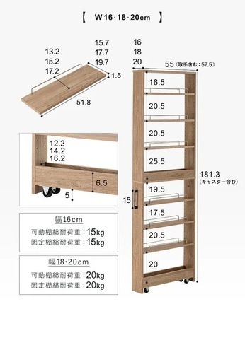キッチン収納 隙間収納 スリムラック　ブラック　アイリスオーヤマ