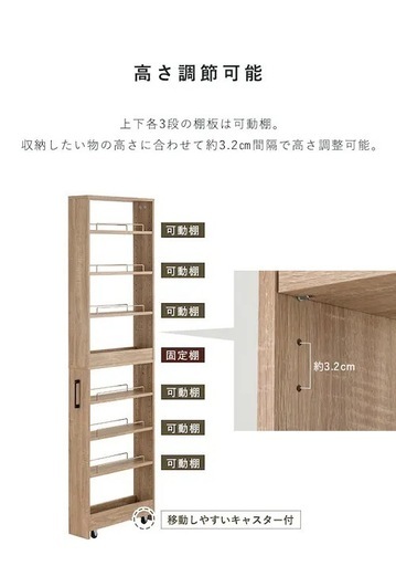 キッチン収納 隙間収納 スリムラック　ブラック　アイリスオーヤマ