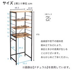 【ニトリ】ヴィンテージテイストのゴミ箱上レンジラック の画像