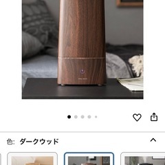 加湿器の画像