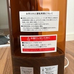 加湿器の画像