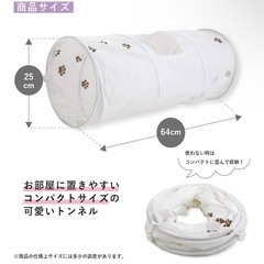 【お取引中】猫　爪研ぎ　ベッド　猫壱　トンネルの画像