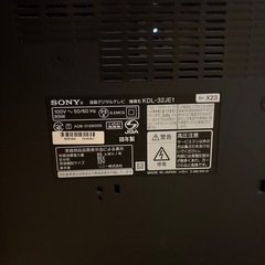 テレビ 32型の画像