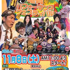 第7回亀有パフォーマンスフェスティバル内フリーマーケット@…